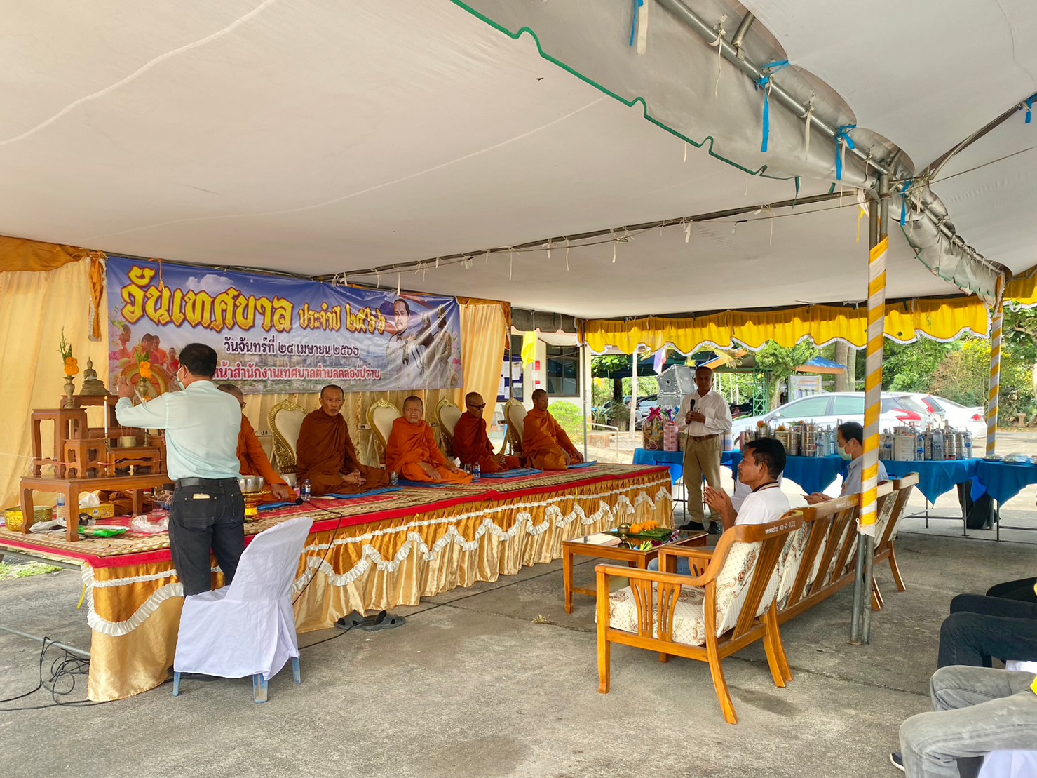 กิจกรรมวันเทศบาล ประจำปี 2566